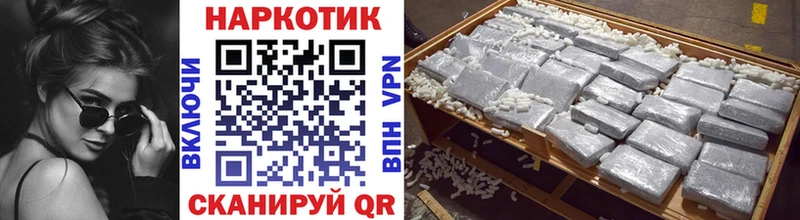 Виды наркоты Черемхово COCAIN  Альфа ПВП  Мефедрон  ГАШ  Канабис 