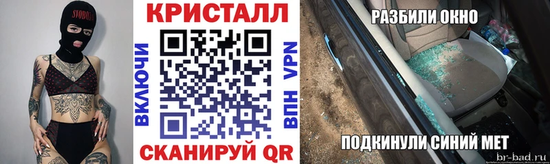 Амфетамин Premium  Черемхово 