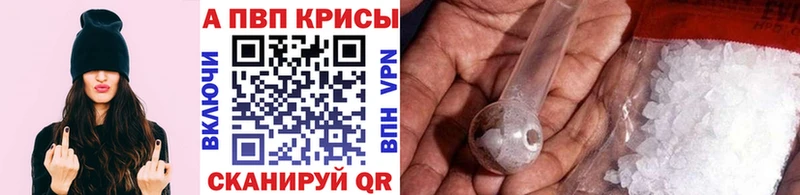 A PVP мука  Черемхово 