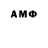 МДМА кристаллы Andriy Sydir