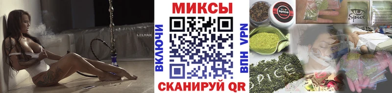 где продают   Черемхово  МЕГА онион  Бутират BDO 33% 