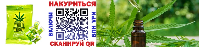 Еда ТГК конопля  Черемхово 
