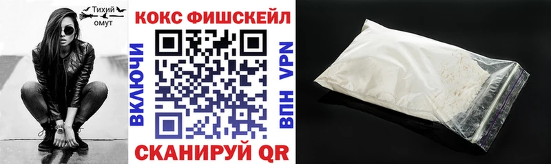 Cocaine Эквадор  Черемхово 