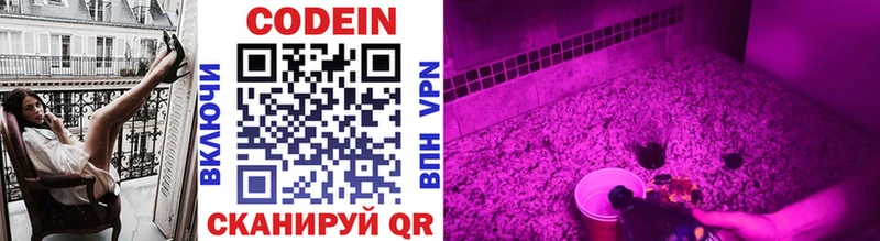 Кодеиновый сироп Lean напиток Lean (лин)  где найти наркотики  MEGA   Черемхово 
