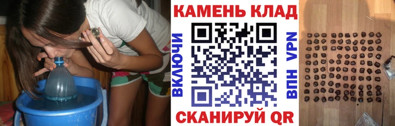 ГАШИШ 40% ТГК  Черемхово 