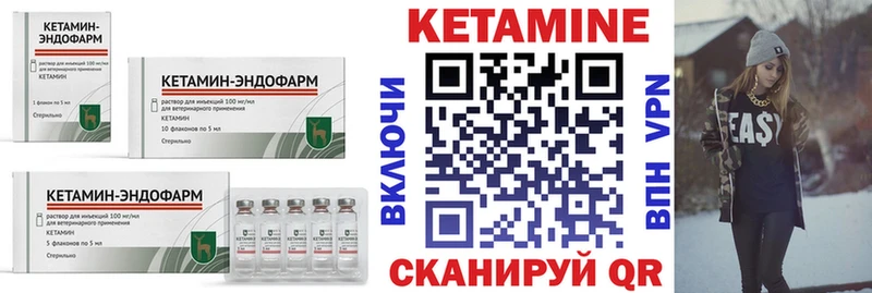 купить  сайты  Черемхово  КЕТАМИН ketamine 