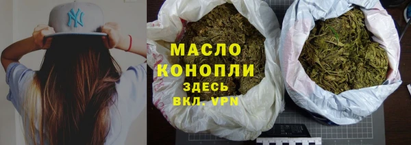 соль ск Балахна