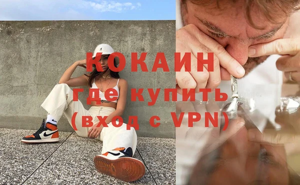 соль ск Балахна