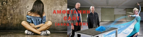 мефедрон Покровск