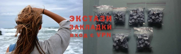круглые Баксан