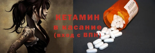 соль ск Балахна