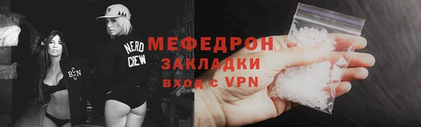 соль ск Балахна