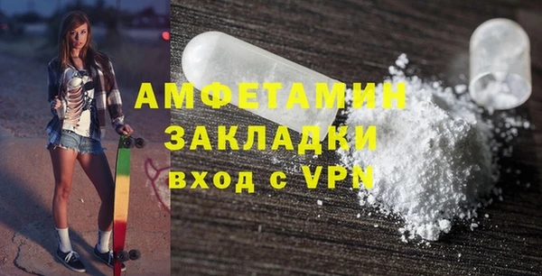 соль ск Балахна