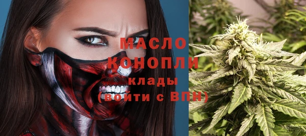 соль ск Балахна