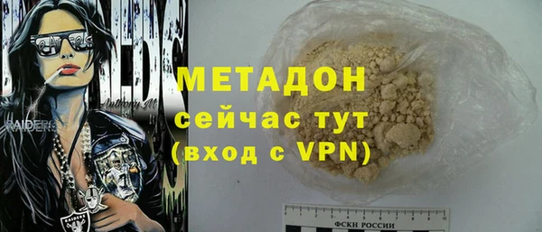 соль ск Балахна