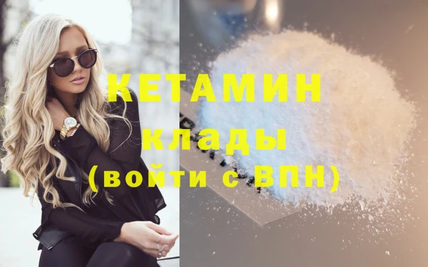 соль ск Балахна