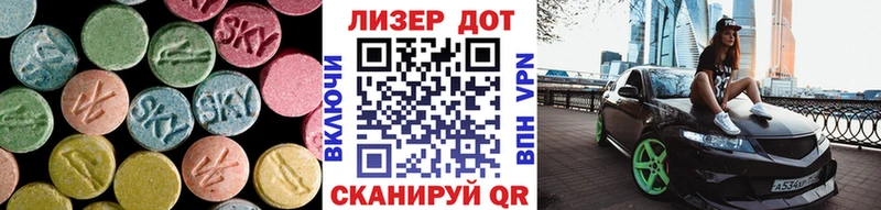 ЛСД экстази кислота  Черемхово 
