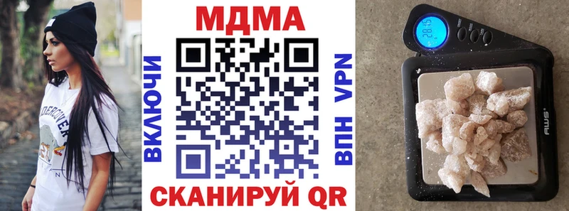 ОМГ ОМГ как зайти Черемхово MDMA Molly