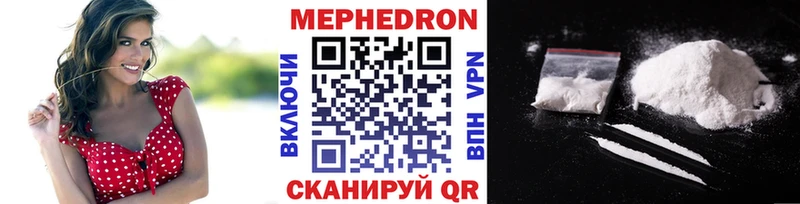 МЯУ-МЯУ 4 MMC  где можно купить   Черемхово 