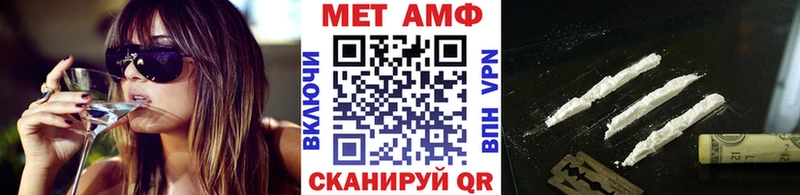 Первитин кристалл  где найти наркотики  Черемхово 