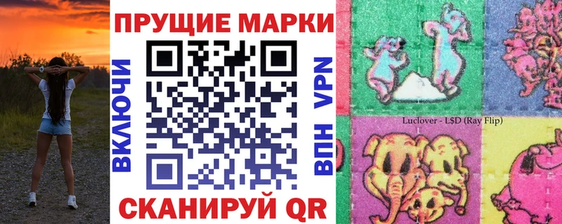 Марки NBOMe 1500мкг  Черемхово 
